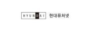 현대